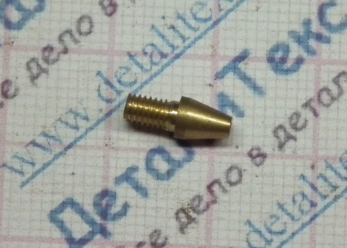 11B-12/05 Сопло с резб. М3