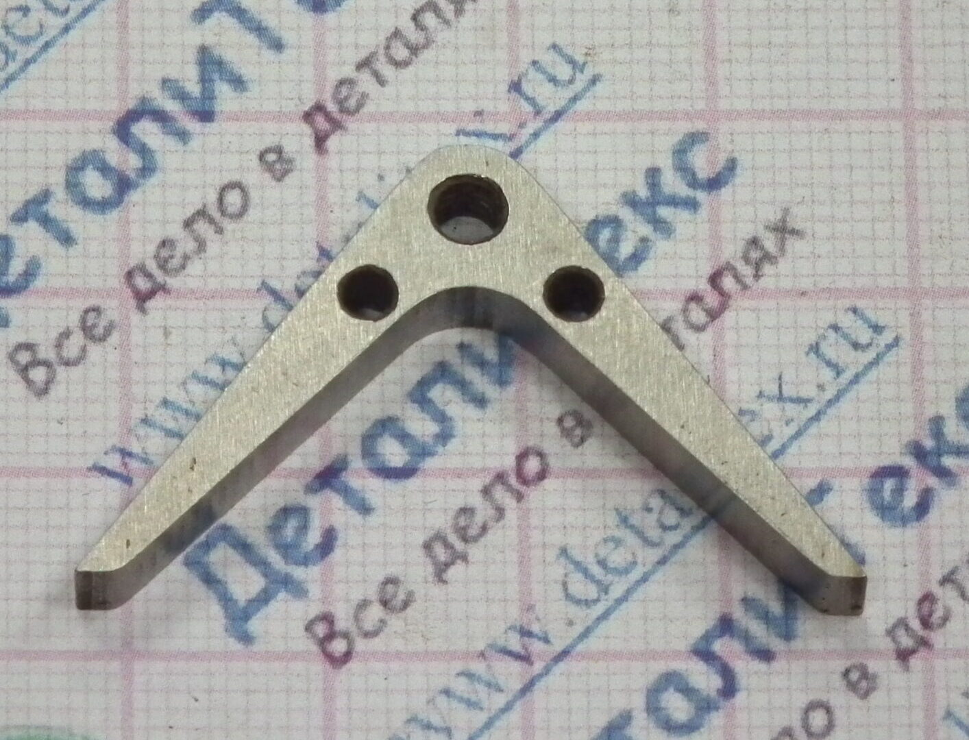 11C-11/04 мостовой клин 7кл