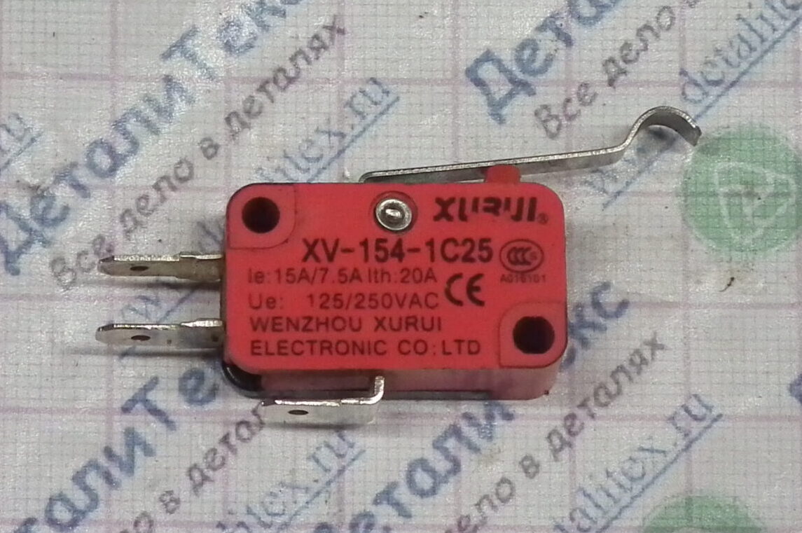 31D-15/29 микрик расцепления каретки