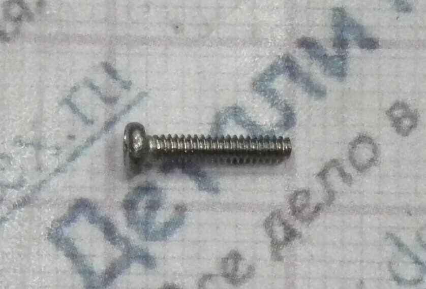 75-50 (B-63) винт М1,5*8