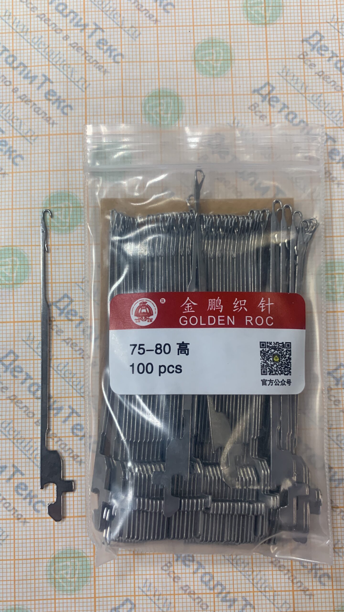 31N-01/13 10G (H) Игла VO75.80H Высокая пятка
