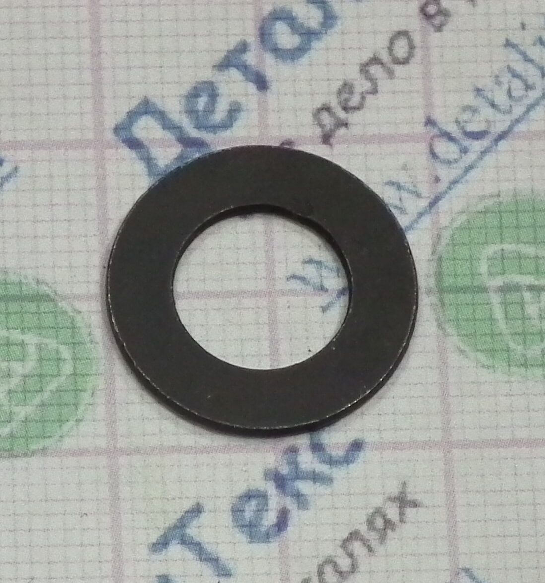 11D-02/17 Шайба