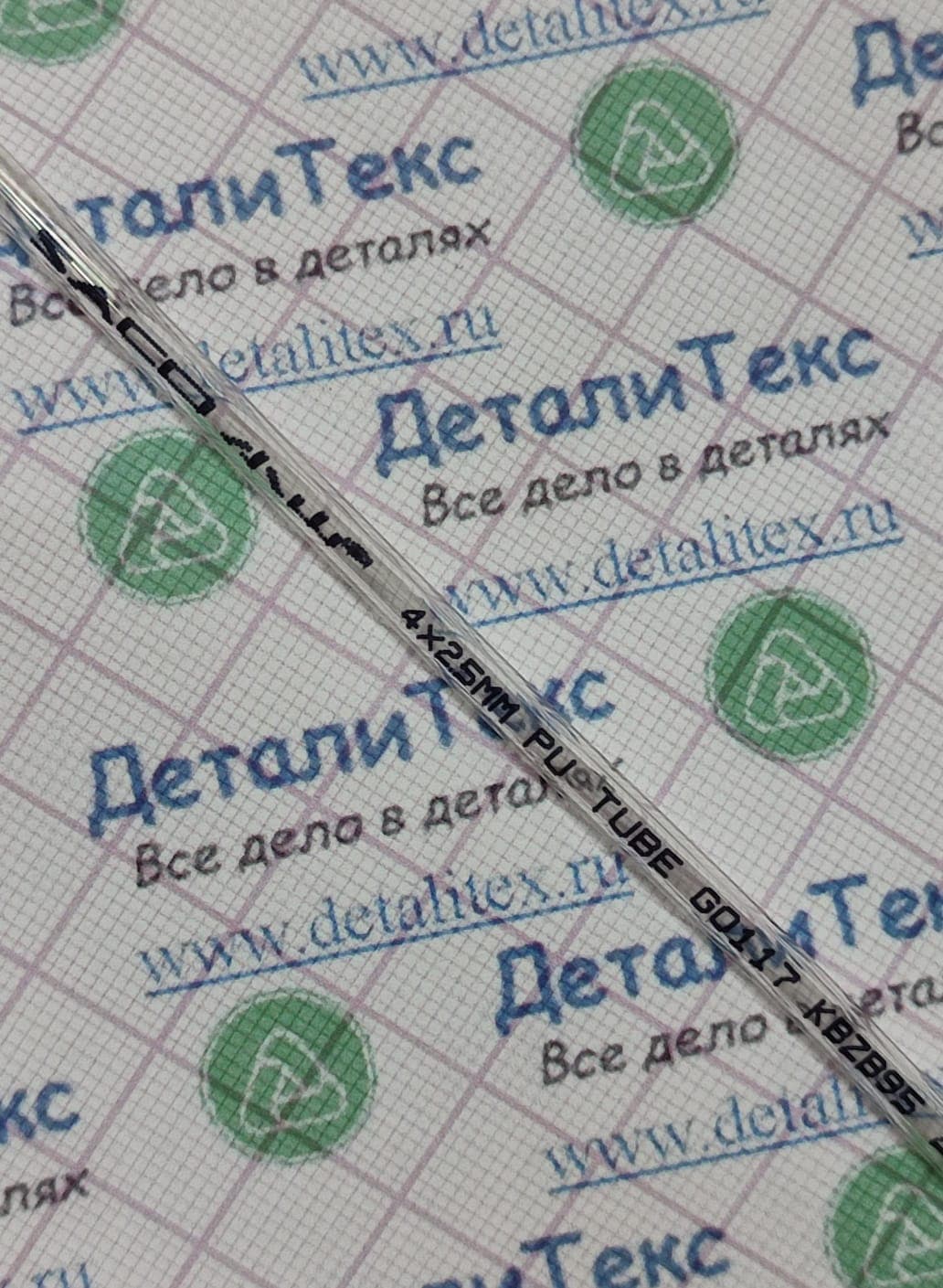 11D-14/31 трубка масляная 2,5х4мм