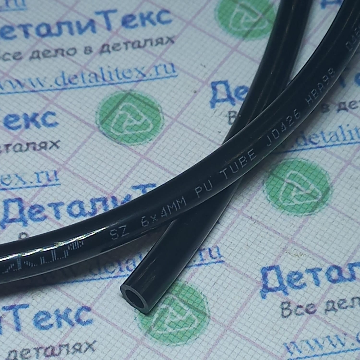 11B-09/20 трубка PU 6х4мм