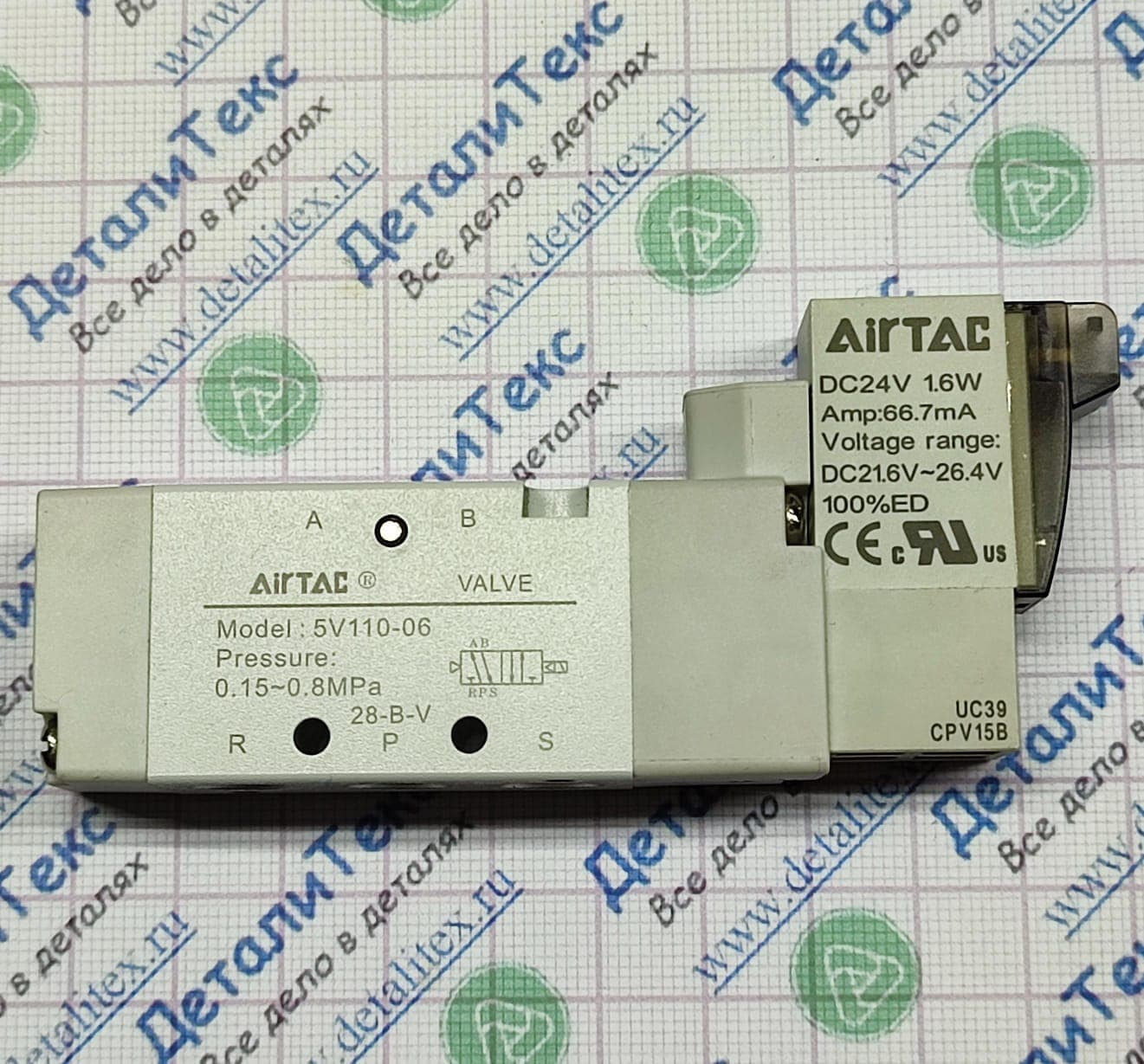 46-01 (F-6-3) пневмораспределитель 5V11006B050