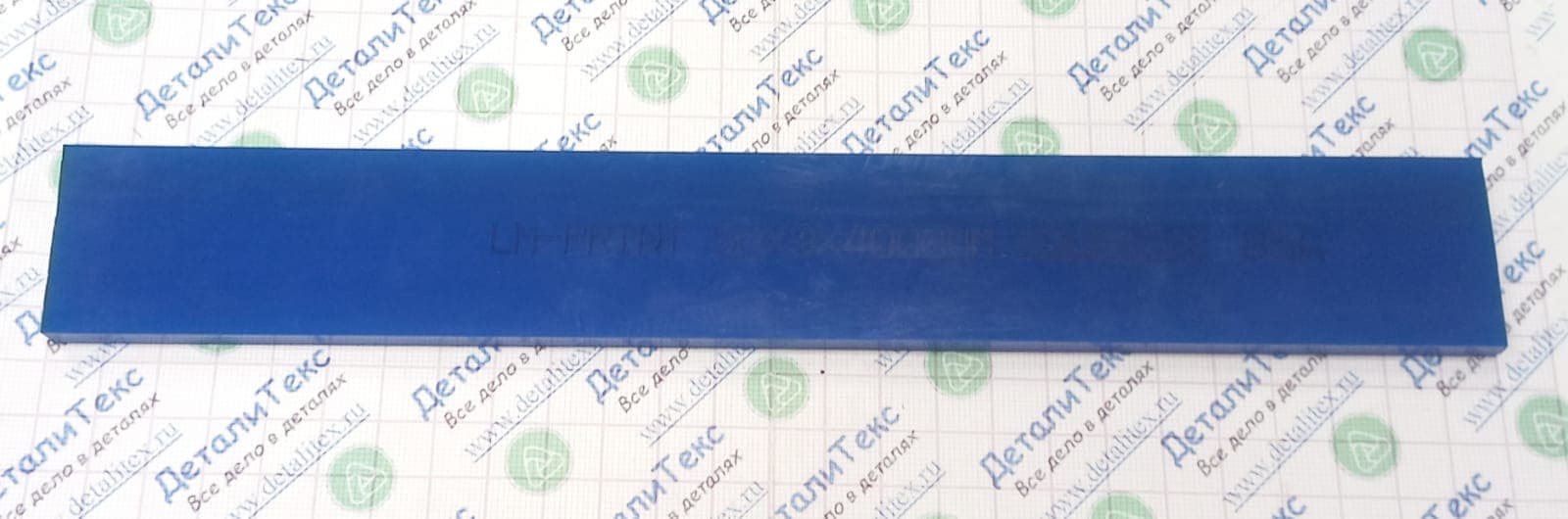 GD-TD-3	Шпатель полиуретановый  (85 Sh), 35см