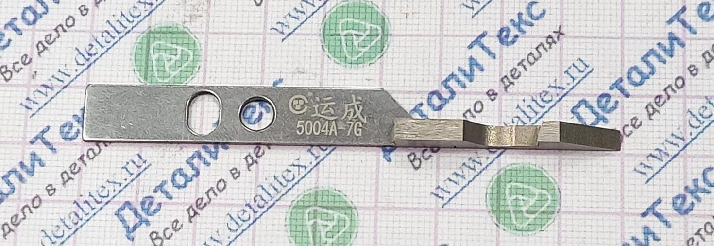 B99-N06/27 7G подвижный нож доп. пряжи 7кл (GW5004A-7G)