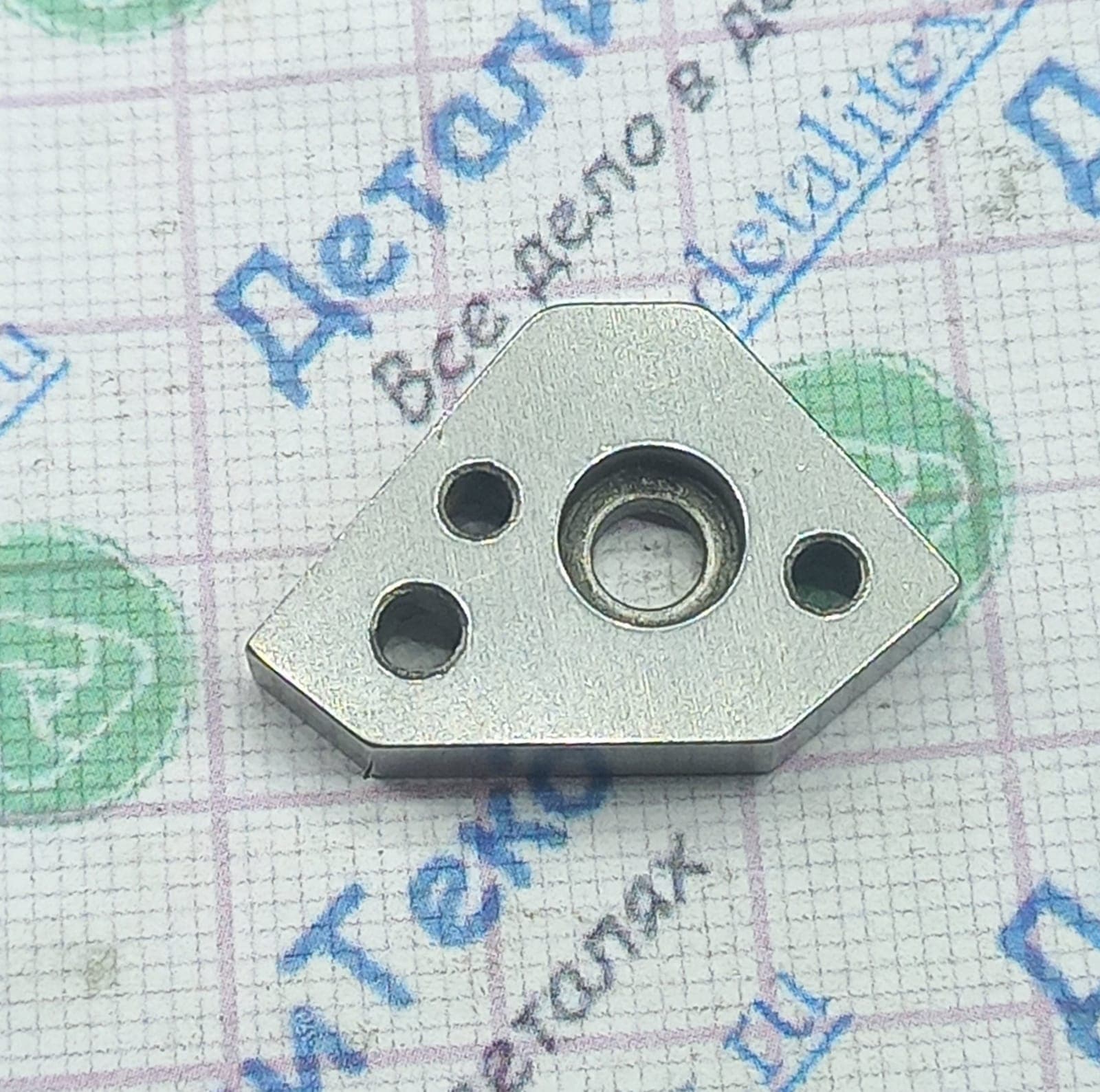 11C-13/03 центральный клин (F) 10кл