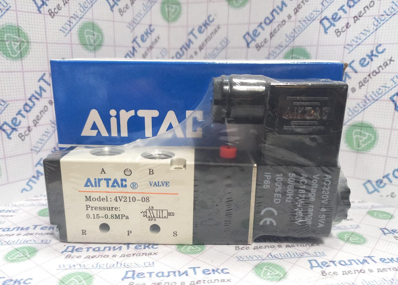 4V210-08, AC220V распределитель воздуха (комплект)