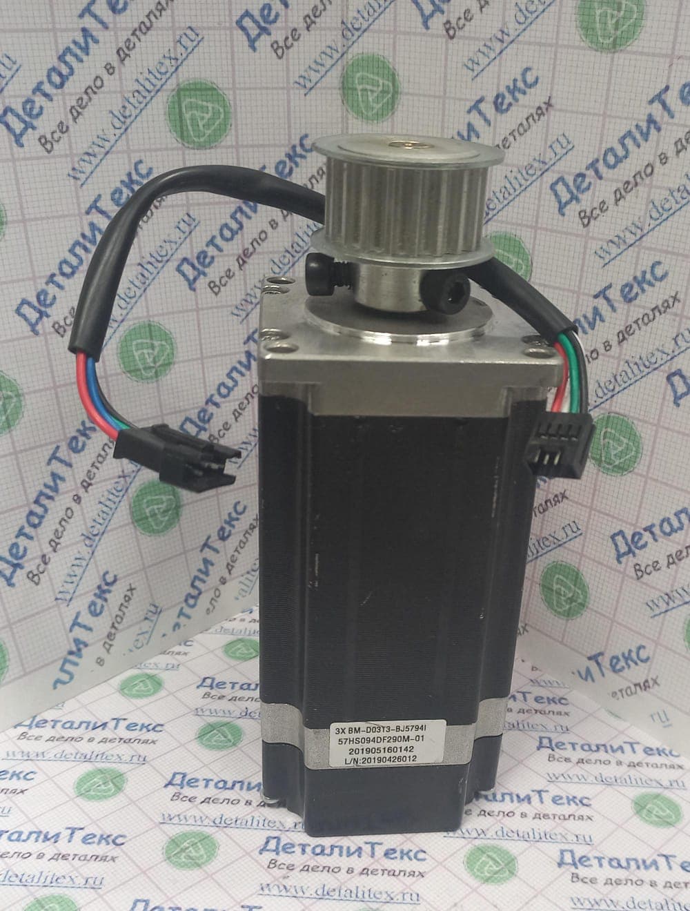 B99-D02/12 (BJ5776I, BJ5794I) мотор привода ножа и петлителя осн/пряжи