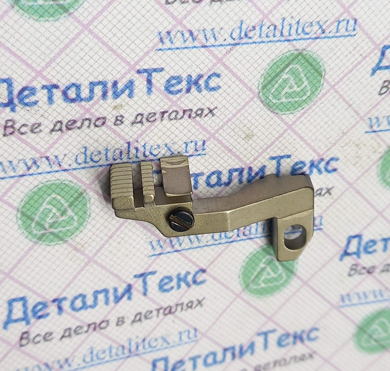 93-32 (2041400100) гребенка главной подачи в сборе