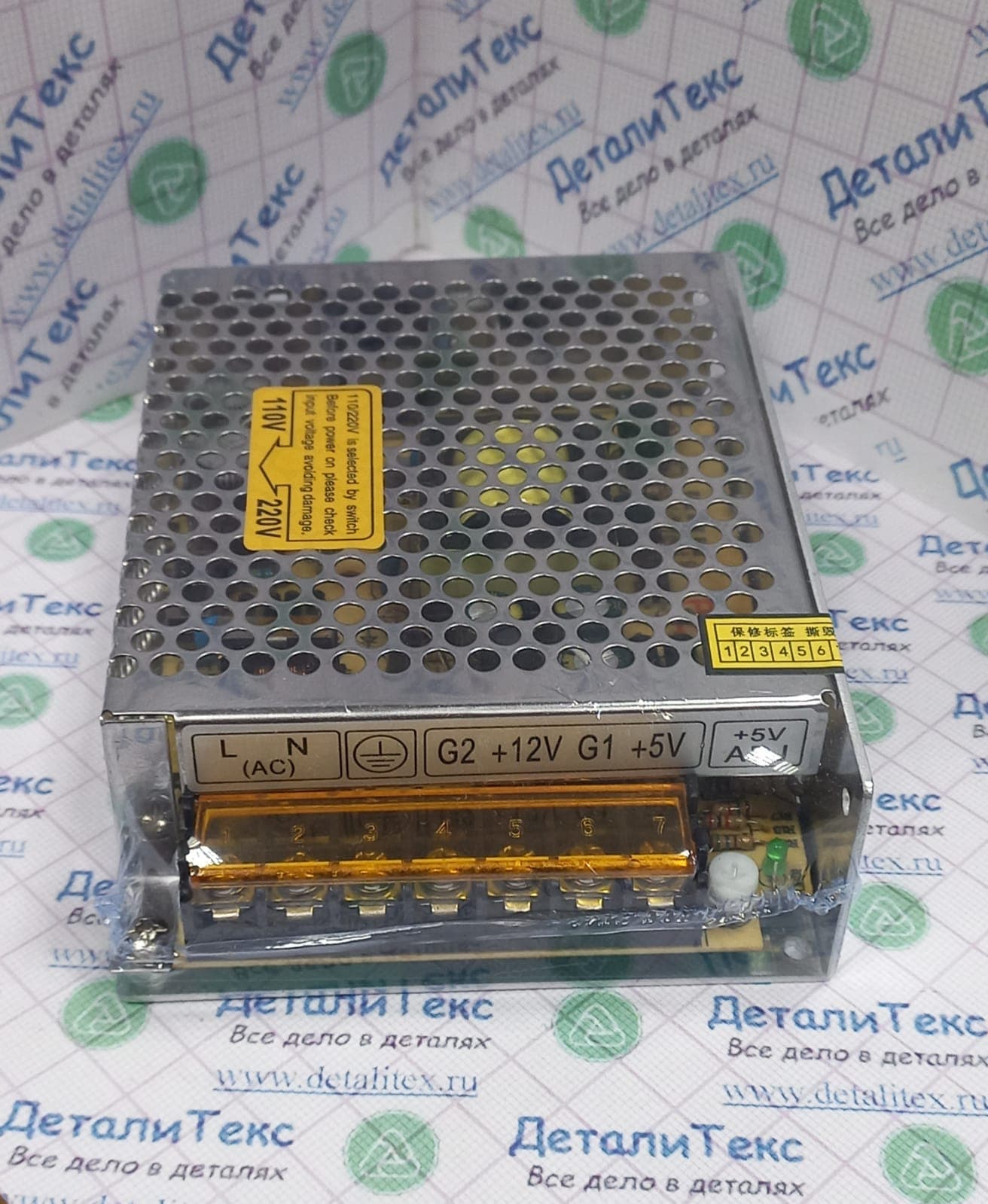 Блок питания 12V 12v/5v-1A/4A