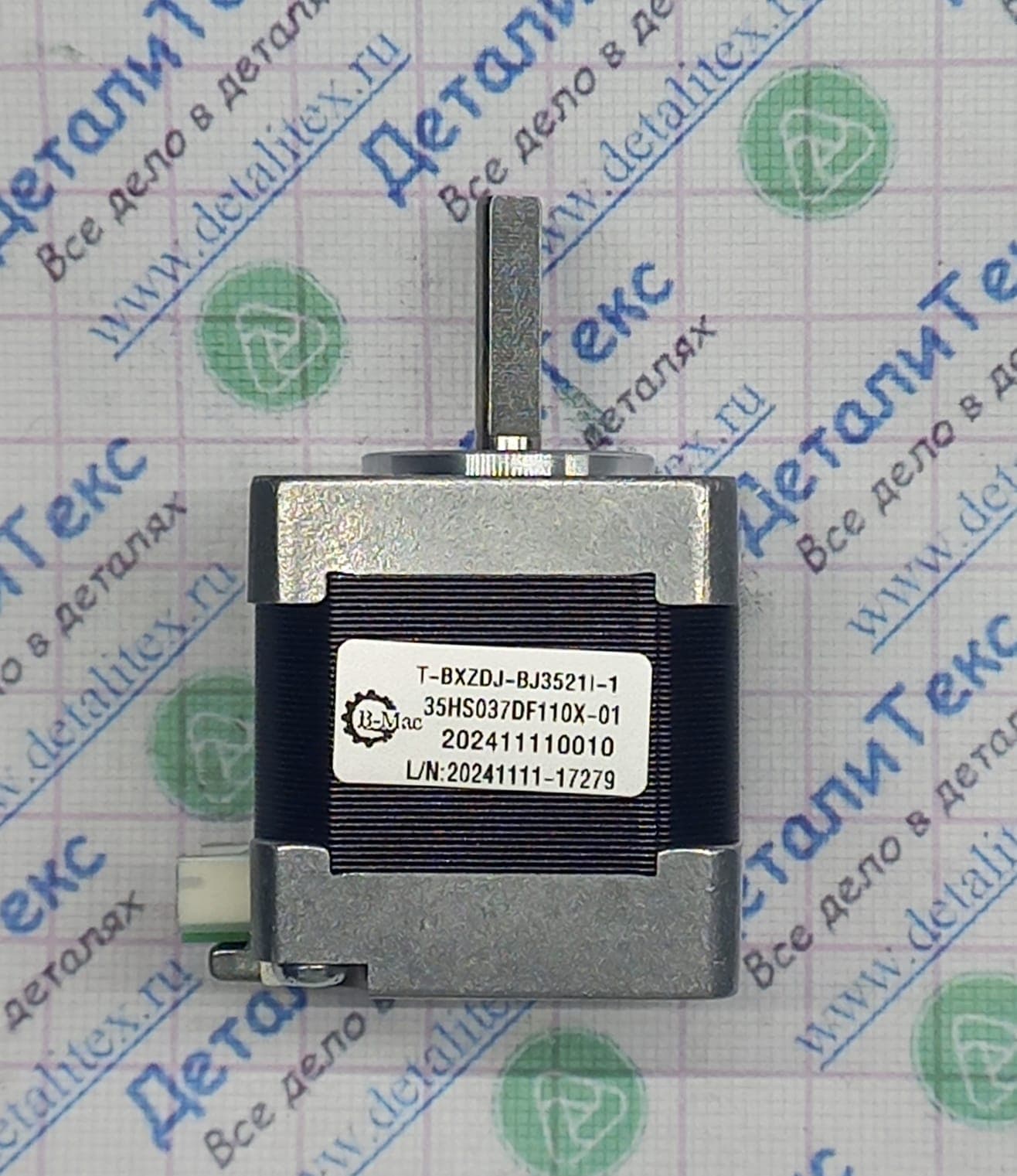 B99-T-BXZDJ-01/08 (BXZDJ-BJ3521I-1)	мотор захвата укладчика