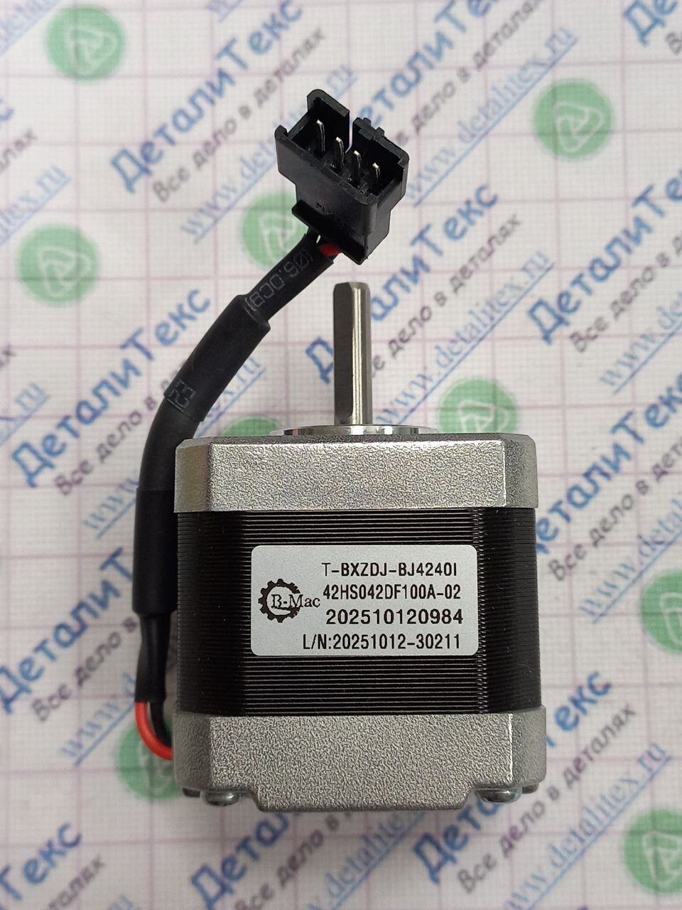 B99-T-BXZDJ-02/12 (T-BXZDJ-BJ4240I)	мотор поворота захвата