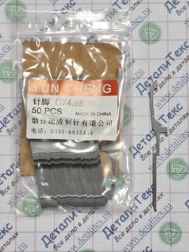 B99-N01/14 GCN1009I толкатель 99-10VI13G15G