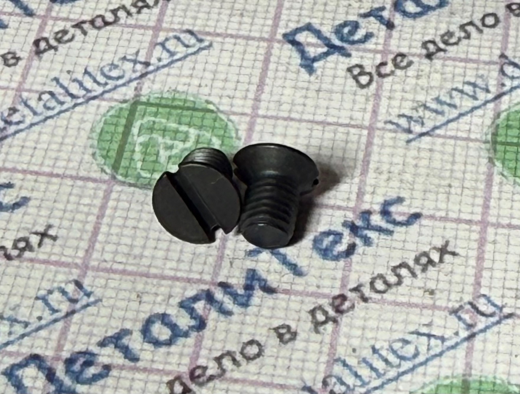 B99-C08/12 - SIS0071 винт SM11/64x4,5x7,2x0,2