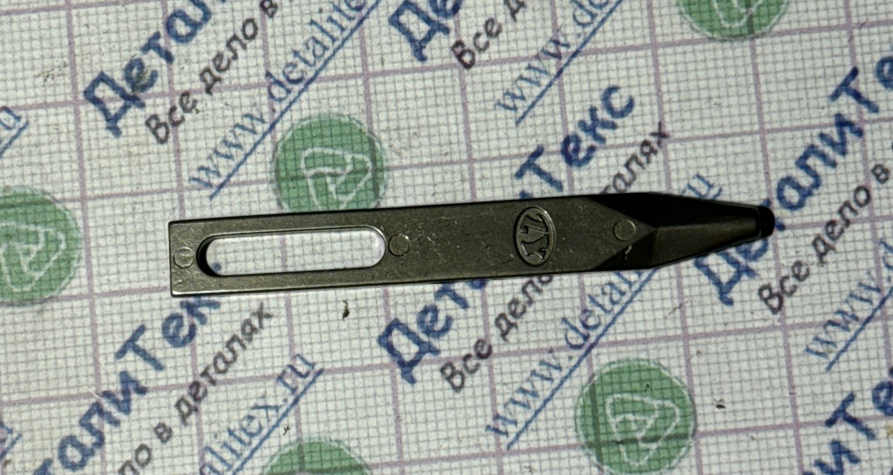 11T-07/06 (ZY) 1,2мм челнок Х-нити с отв.1,2мм