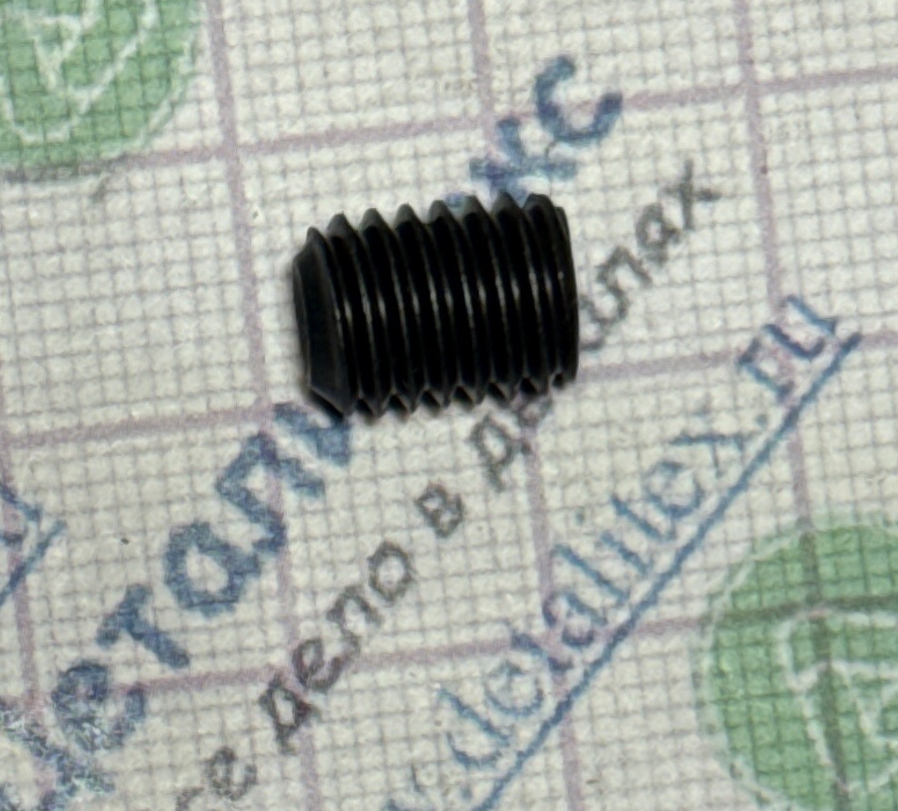 11B-09/10 винт установочный М8*10мм