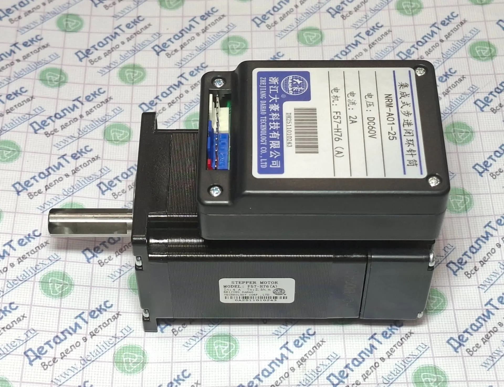 B99-B03/20 (F57H76E) мотор привода БОИ (замкнутый контур)