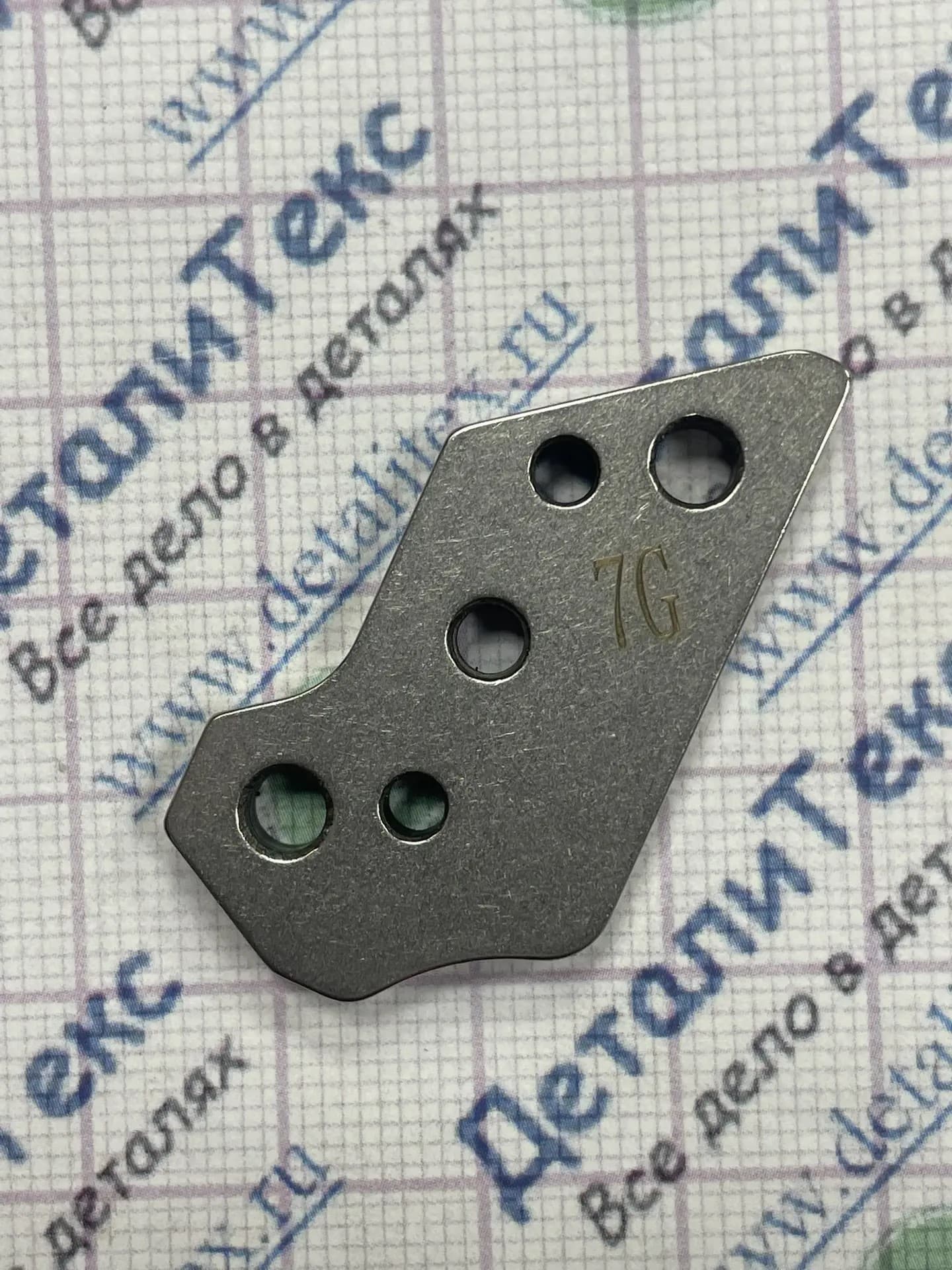 B99-C10/08 (GC1047I) клин плотности задн. (99-7G)
